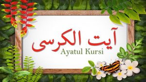 ayatul kursi