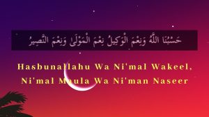hasbunallahu wa ni mal wakeel meaning