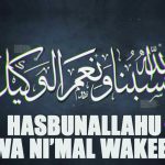 hasbunallahu wa ni mal wakeel meaning